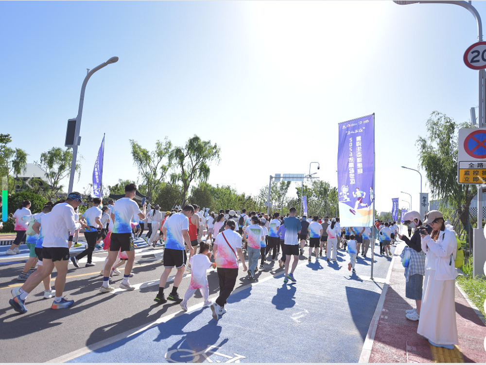活力鹊华·生态黄河！2026济南黄河生态健康跑活力开跑 - 图8