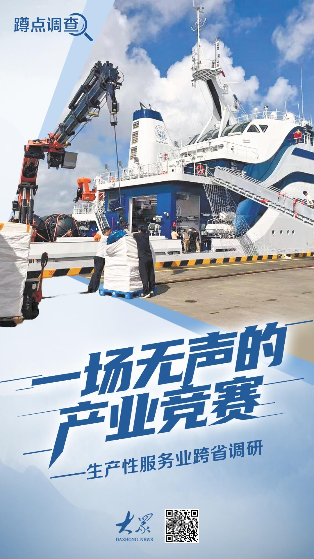 蹲点调查丨生产性服务业跨省调研：一场无声的产业竞赛 - 图1
