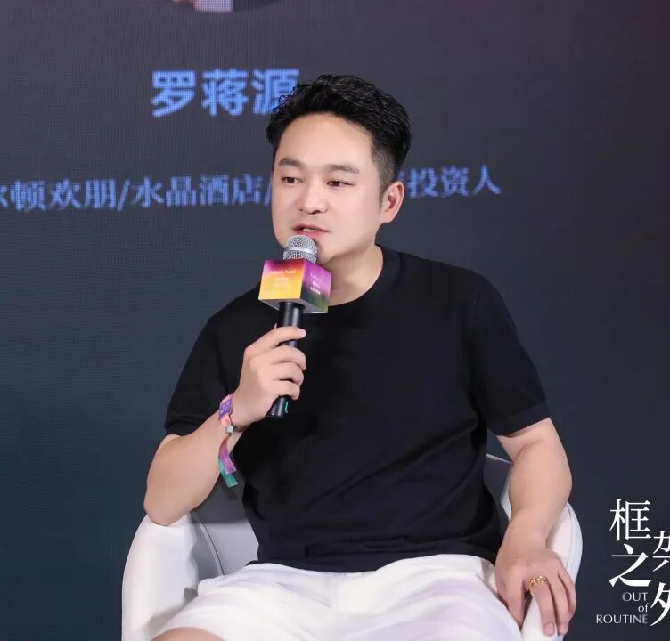 2025年度增长论坛暨「觅境大赏」颁奖盛典：跳出框架，共寻增长 - 图16