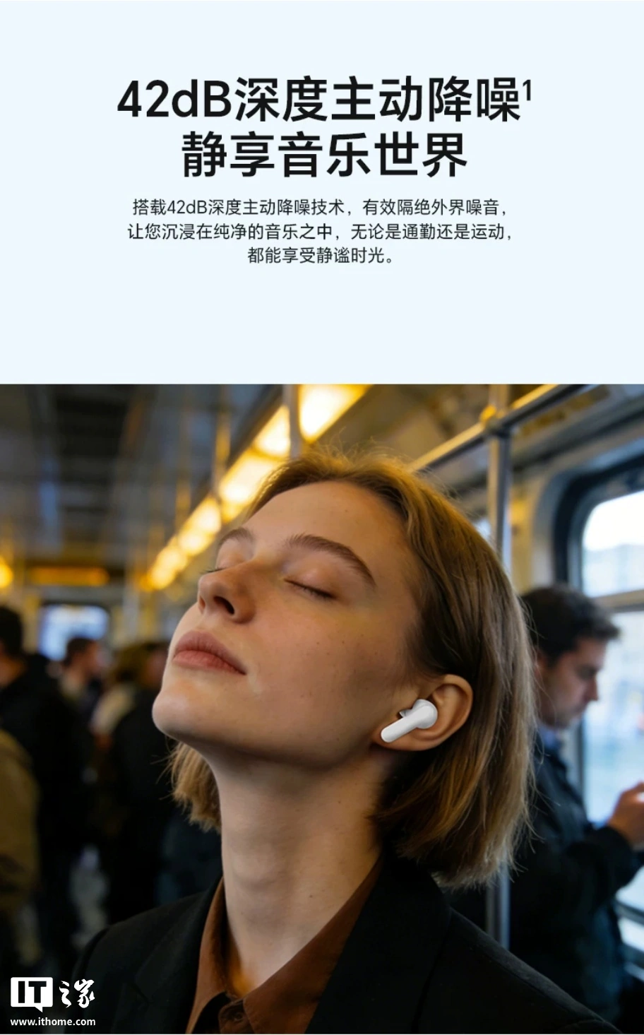 荣耀Earbuds S2耳机首销售价299元配置拉满 - 图5