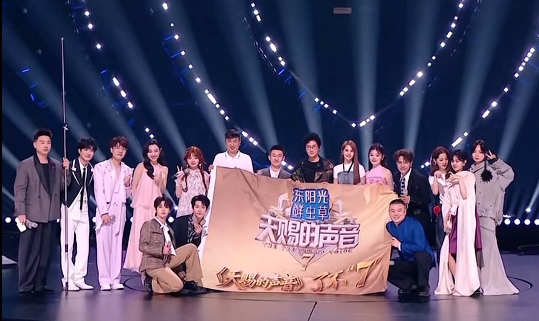 从万人巡演到头部音综，顶流回归！欢子加盟《天赐的声音7》 - 图3