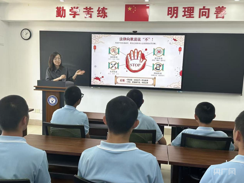 守护青春底线 法援护航成长 - 图1
