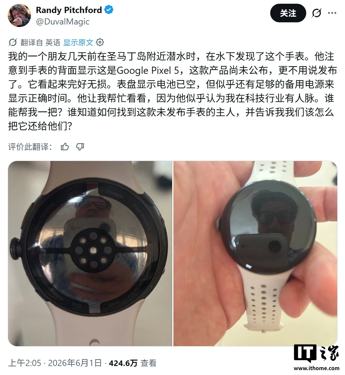 谷歌 Pixel Watch 5 智能手表原型曝光，网友潜水时发现 - 图1