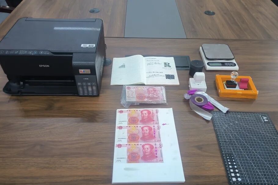 男子网上学“技术”造假币：下载高清货币图，调色后用普通打印机打印，因效果太差放弃；长沙警方：做出来就算犯罪，其被采取刑事强制措施 - 图1