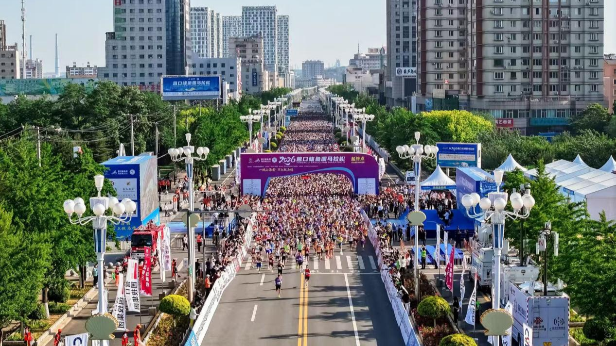 2026营口鲅鱼圈马拉松开跑 1.6万跑者共赴盛会 - 图3