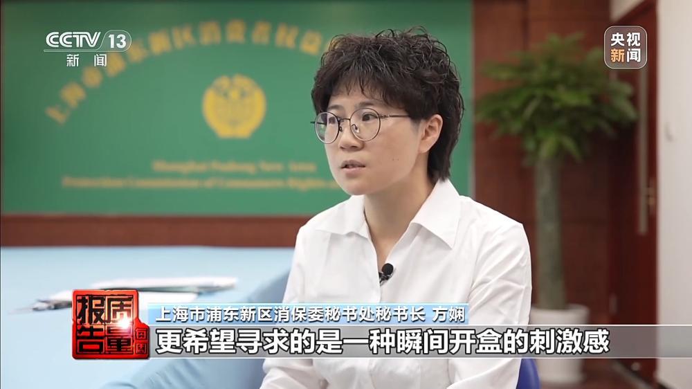 解压捏捏乐极端视频助推热销 记者调查“失控的玩具” - 图17