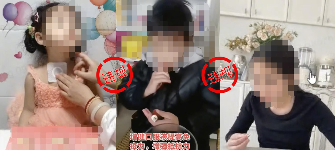 利用未成年人博流量、谋私利、诱导消费……抖音电商平台将对未成年人参与商业行为进行严格管控 - 图1
