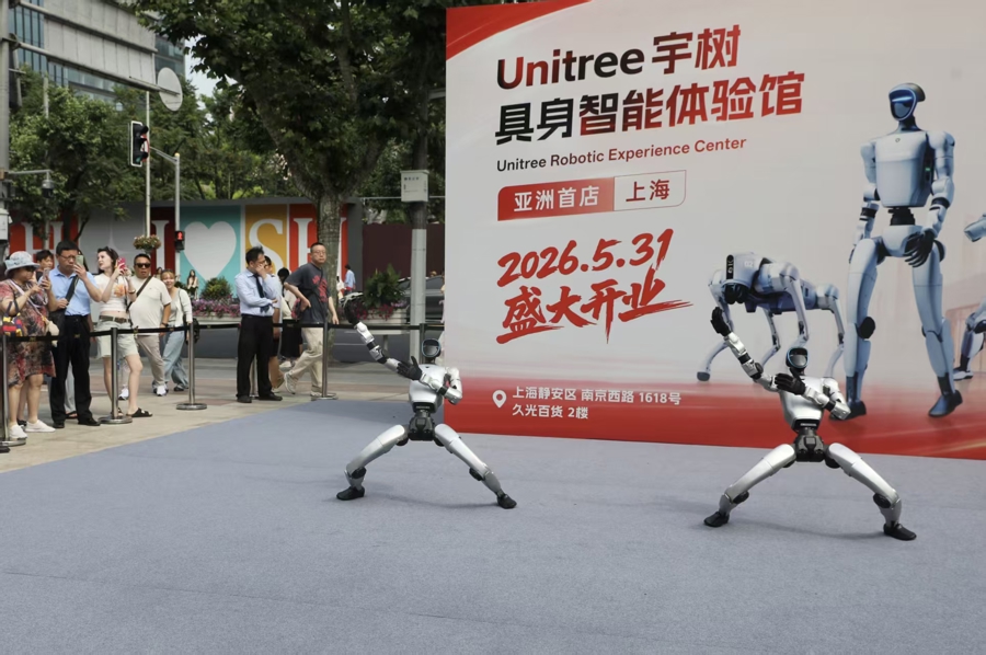 机器人天团空降！宇树科技亚洲首店静安开业，紧挨苹果零售店 - 图2