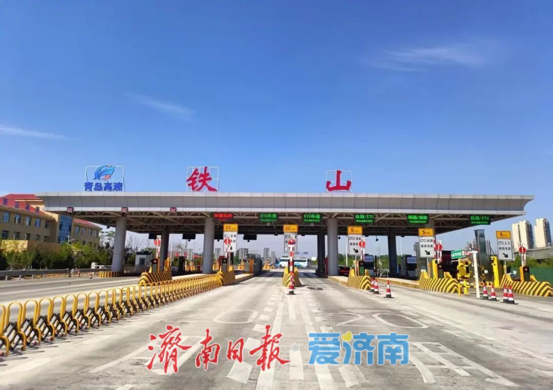 全国首创！山东建成首个部省互通智慧绿通X光快检系统 - 图1