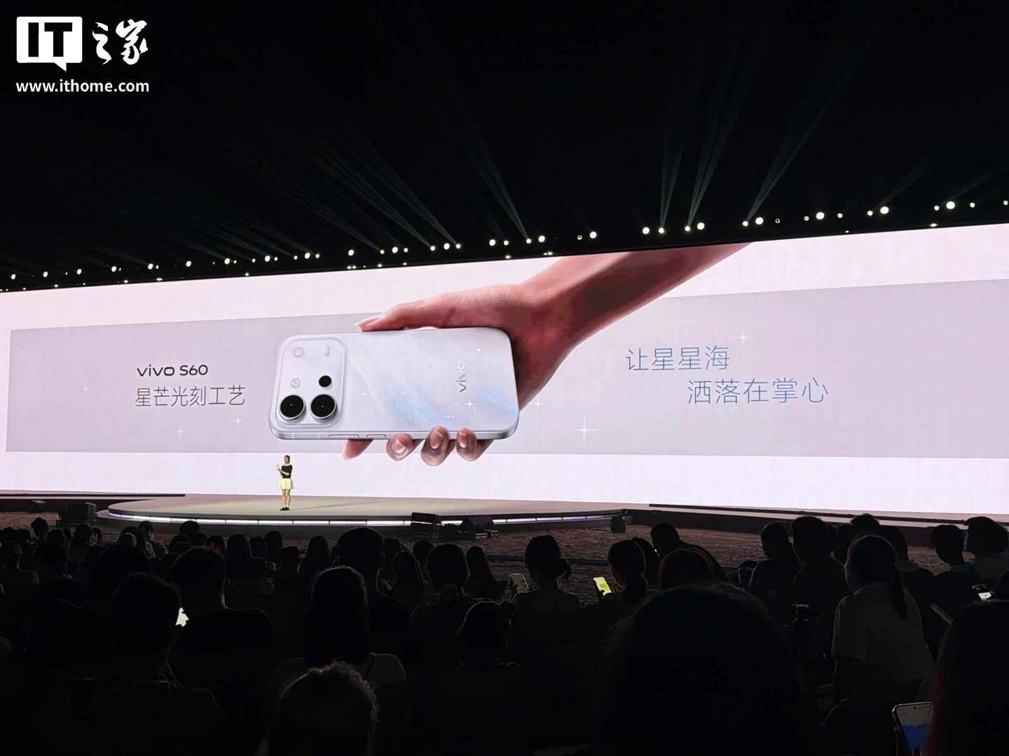 vivo S60 系列手机发布，2899 元起 - 图8