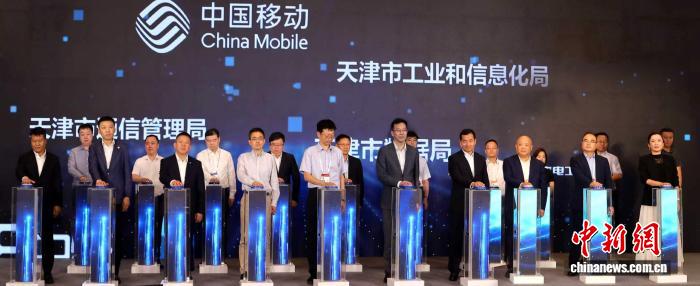 天津算电协同产业联盟成立 共筑智能经济新形态 - 图1