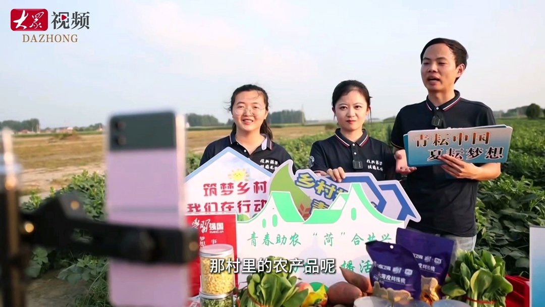 一位女博士的“逆向生长”：放弃北京工作 扎根乡村！ - 图3