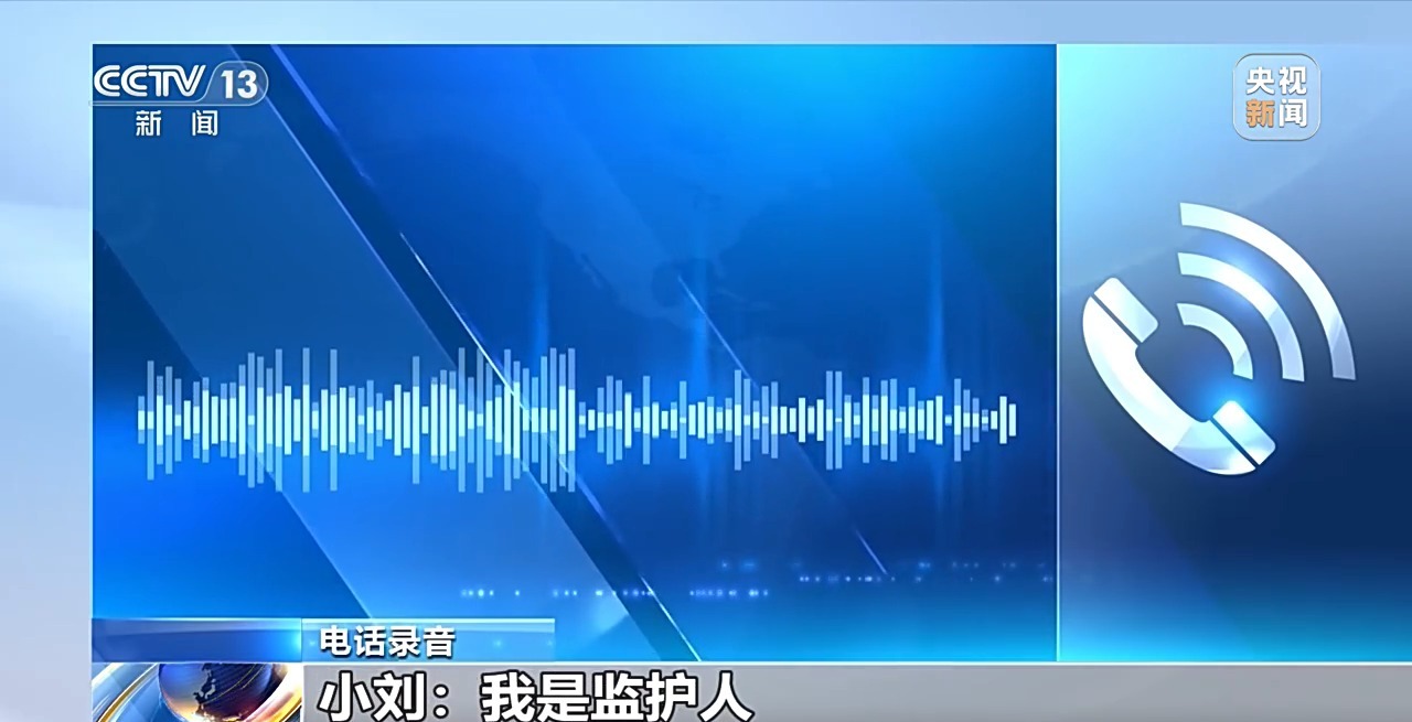 未成年人充值打赏47万元，钱能退吗？法院这样判决 - 图3