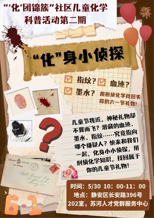 六一儿童节，大孩子们有话说：社区别光顾小宝宝，我们也要活动场 - 图2