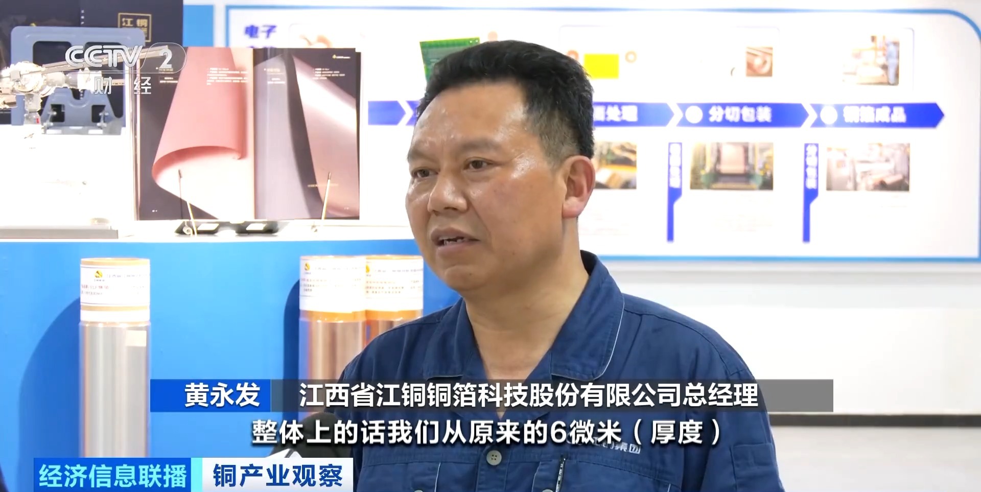 视频丨“订单已排到2027年下半年”！又一行业，爆单了 - 图11