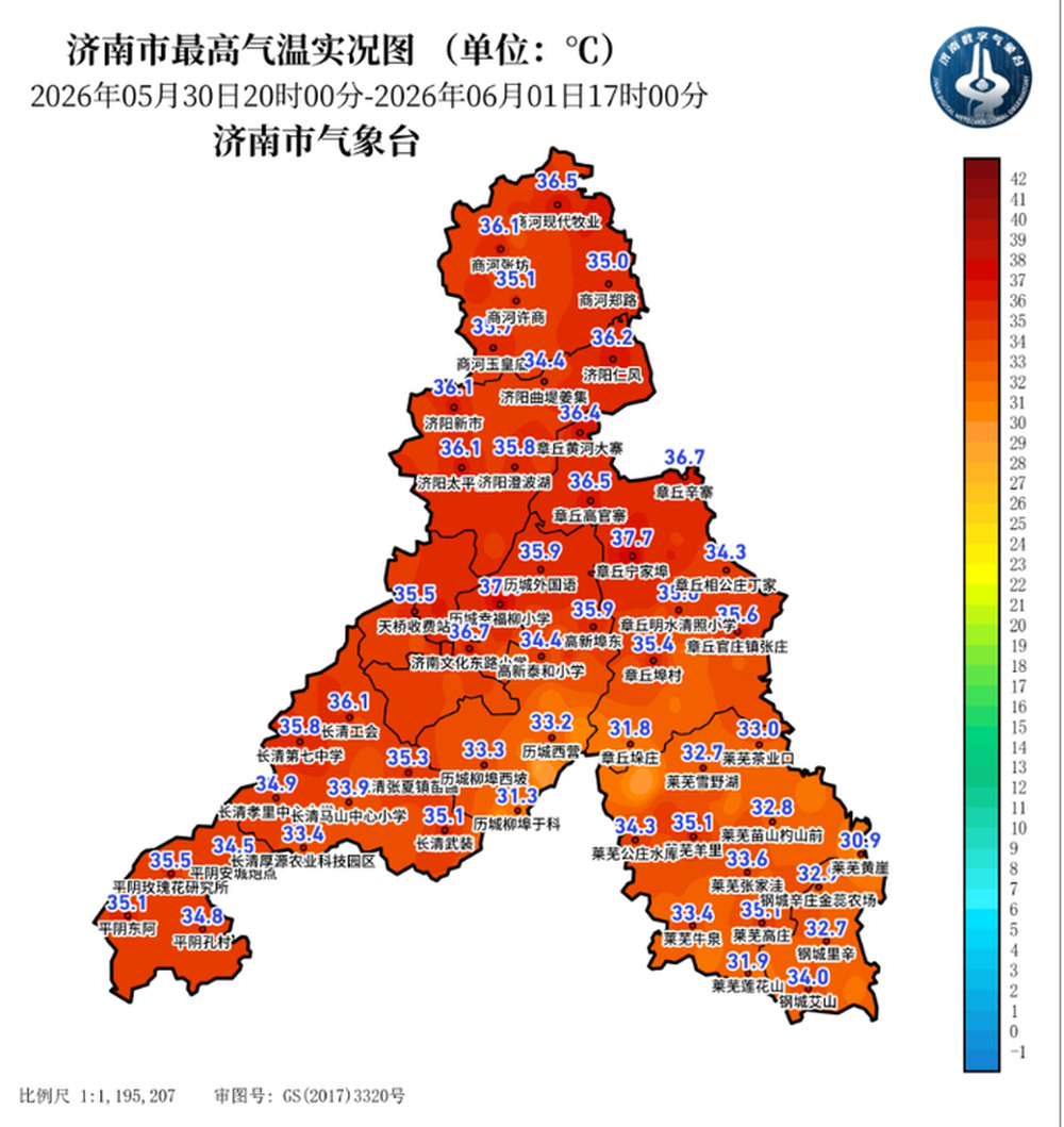 6月1日最高温37.7℃！济南大范围高温持续 黄色预警信号生效中 - 图1