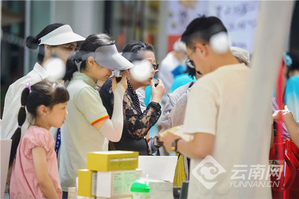 山海携手润申城 云咖好物赴繁花！云南特色风物亮相首届上生活农场主节 - 图4