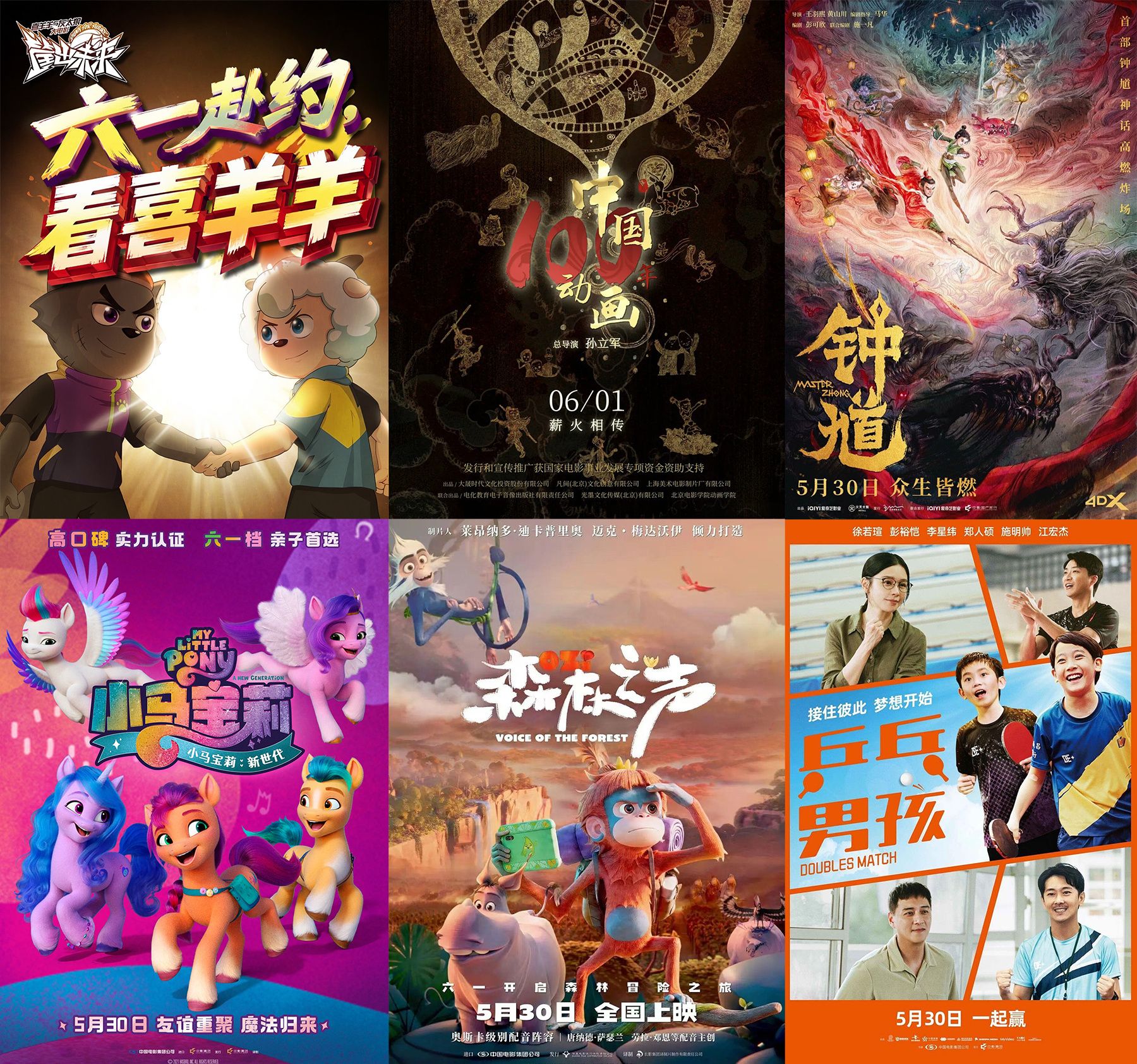 《给阿嬷的情书》票房超14亿元！跻身2026年度票房榜前三 - 图4
