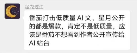 靠AI月入50万？多平台出手！网友：舒服了 - 图6