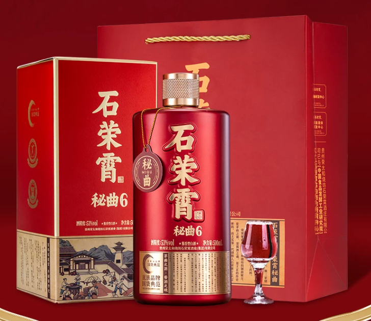 2026白酒品牌怎么选？石荣霄实测指南，高性价比酱香型纯粮口粮酒推荐 - 图2