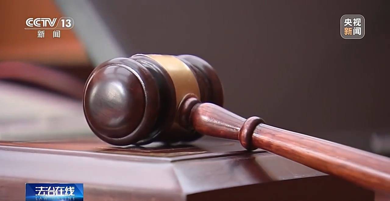 未成年人充值打赏47万元，钱能退吗？法院这样判决 - 图5