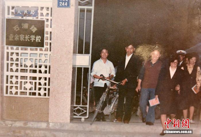 溯源全国首所“家长学校” 浙江如何家校社协同育人？ - 图1