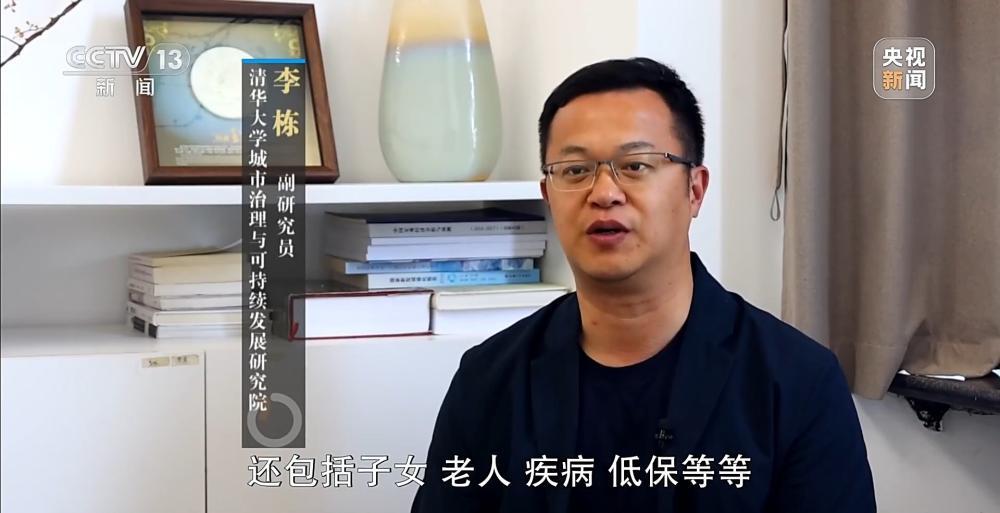 关乎2.5亿人切身权益的“常住地”，未来将如何推进？ - 图1