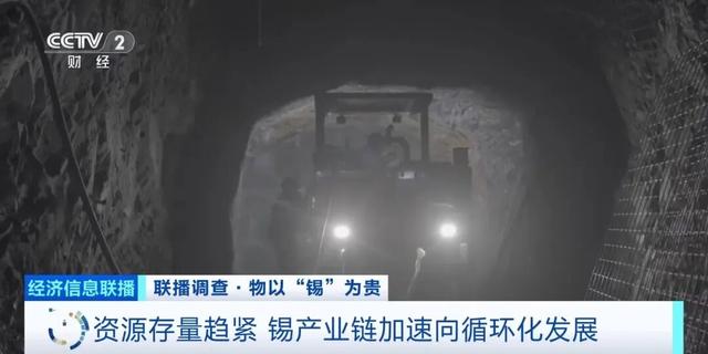 半年涨价40%，人工智能带火这种“算力金属” - 图3