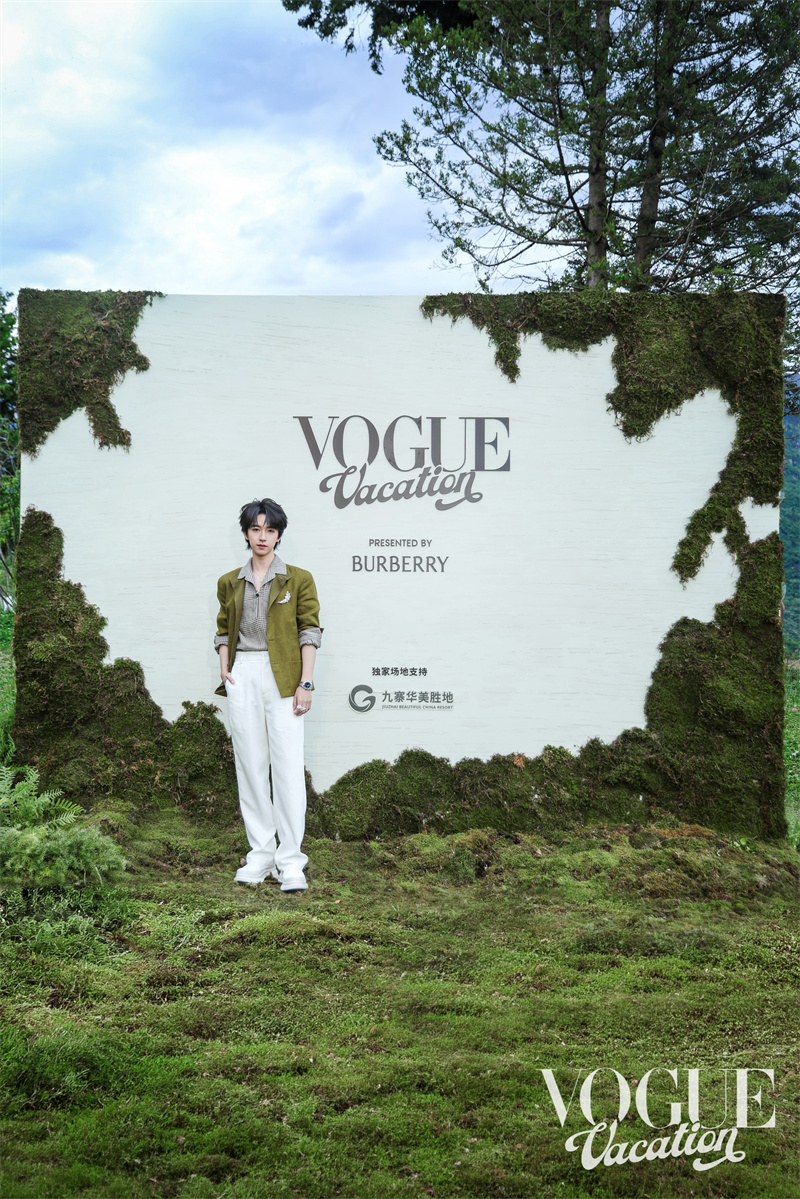 《服饰与美容VOGUE》2026“VOGUE Vacation”于九寨沟开启随风之旅 - 图11