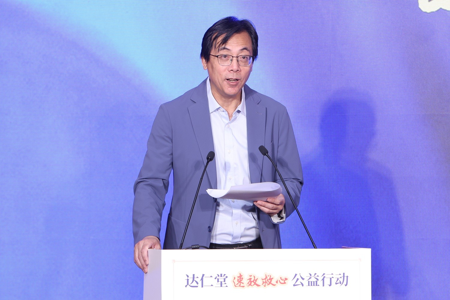 “达仁堂速效救心公益行动走进新华社”正式启动 - 图2