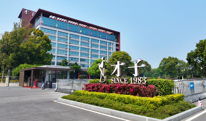 才子服饰：深耕国风四十三载，以匠心实力铸就中国服领军品牌 - 图1