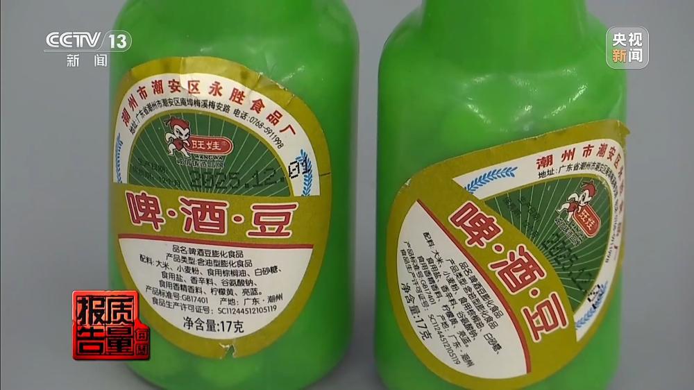 解压捏捏乐极端视频助推热销 记者调查“失控的玩具” - 图26