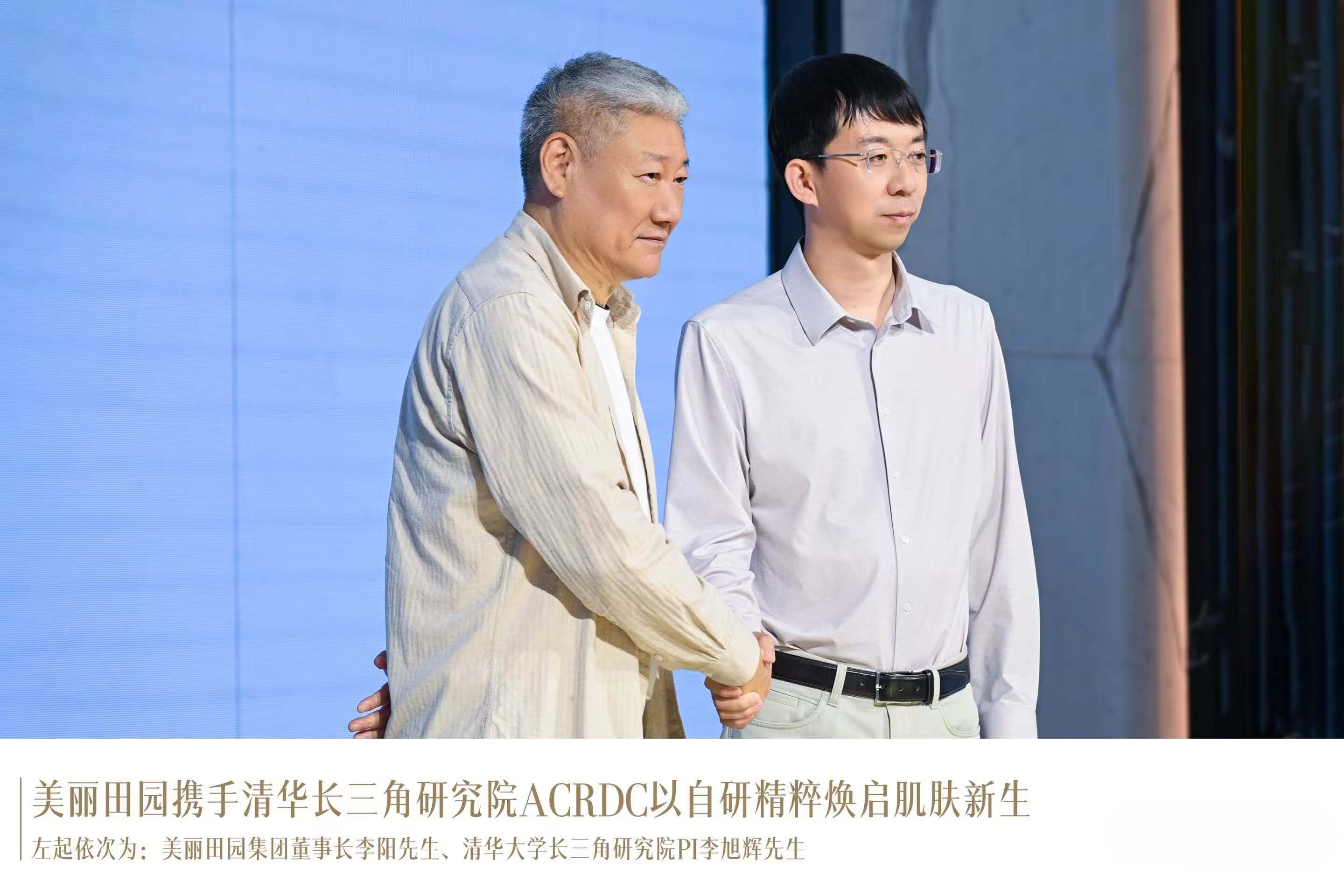 美丽田园发布品牌升级战略，以“美·不止于此”拓展高端生活美容价值表达边界 - 图5