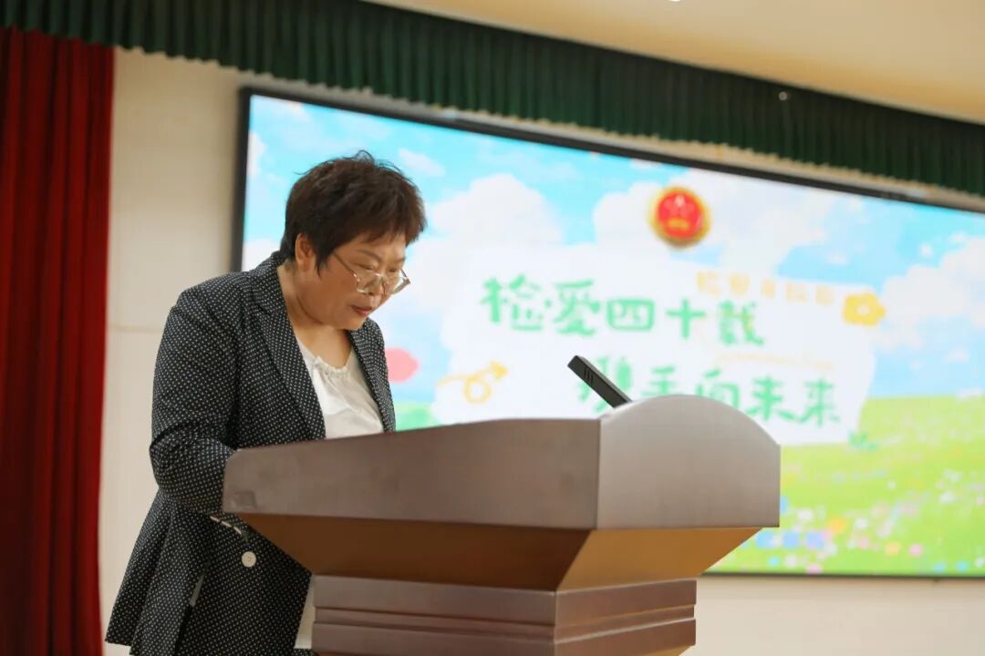 检爱四十载 携手向未来—驻马店市未成年人检察开放日活动在驿城区检察院召开 - 图16