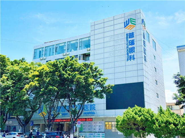 滇西高考生摘镜安心选｜大理普瑞眼科，全链路护航清晰未来 - 图1