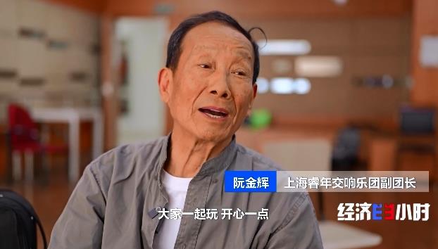 乐活摄影师、商场体验官……银发族解锁“老有所为”新舞台 - 图12