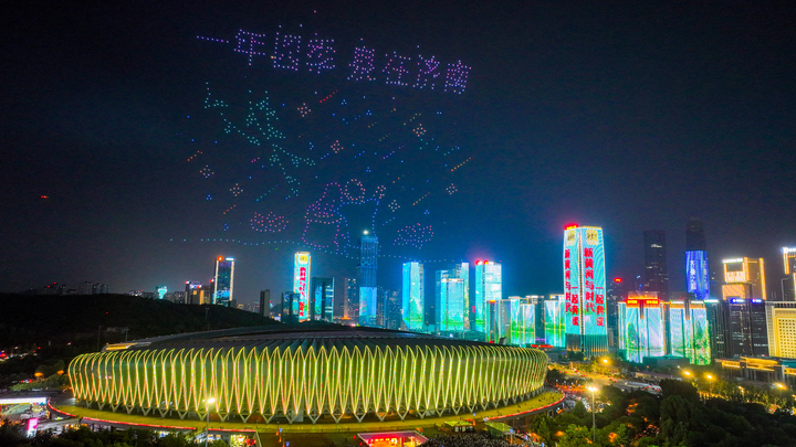 就在明晚！济南将把告白“写”在夜空 - 图2