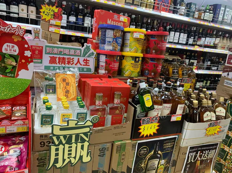澳门赢酒第三批今日顺利通关 澳葡国际集团总经销 日升昌工业集团生产 - 图6