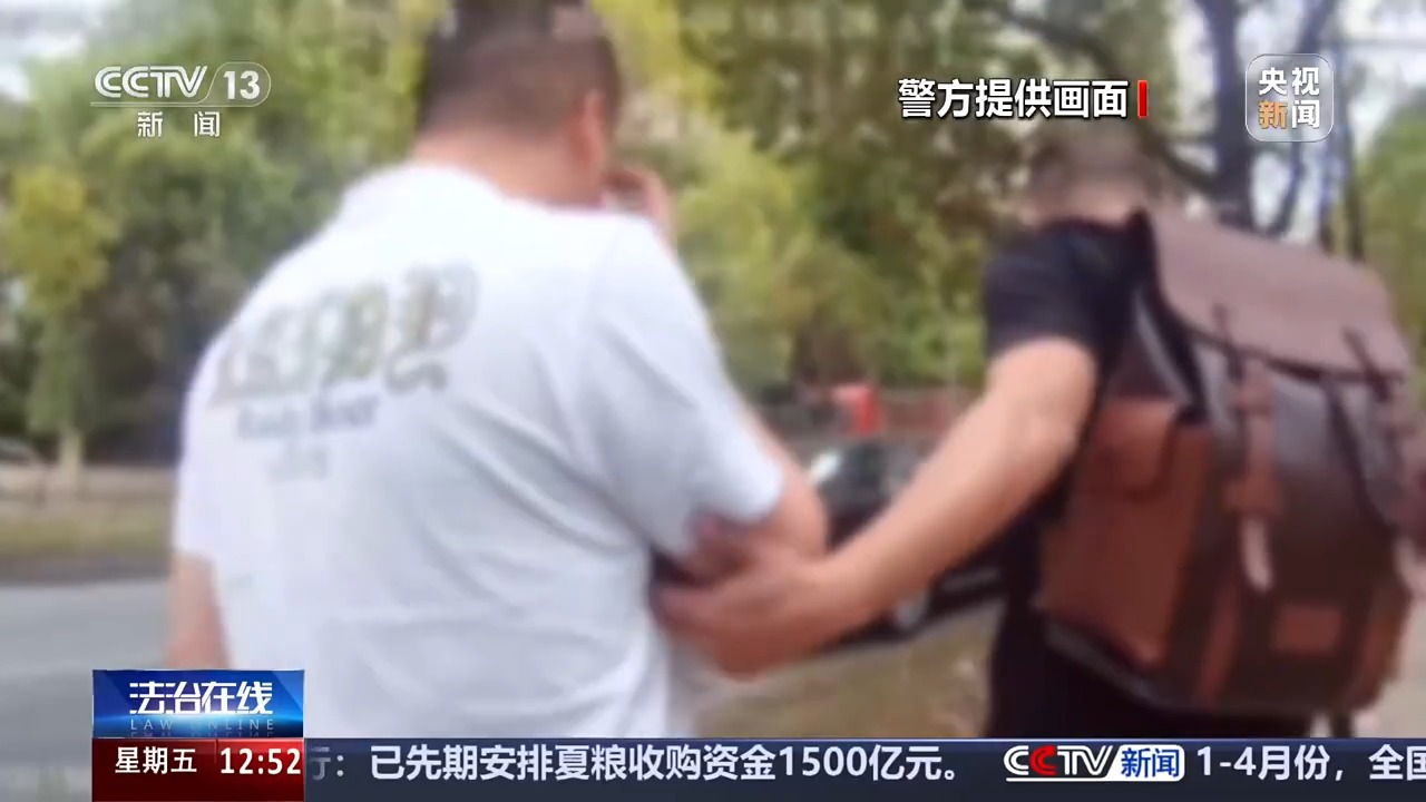 频繁接到培训机构骚扰电话 谁在狂卖我们的个人信息？ - 图26