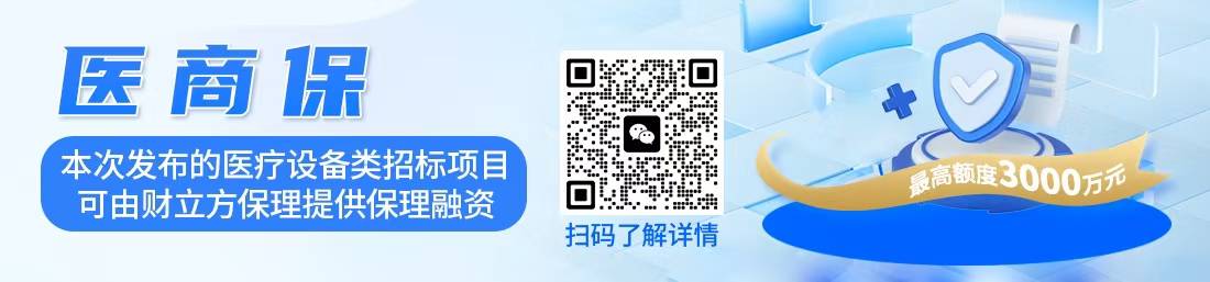 「立方招采通」新乡工程学院银校合作项目招标/信阳建投投资集团招标审计评估及法律服务机构 - 图1