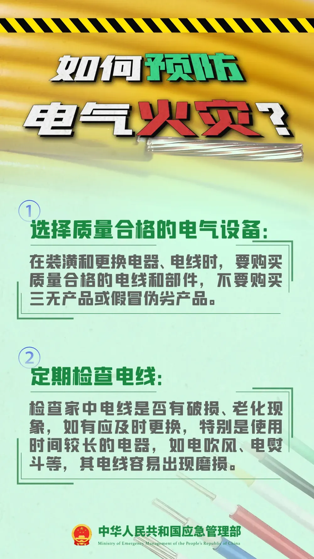 男子凌晨4点出门散步，回来发现家“没了”…… - 图6