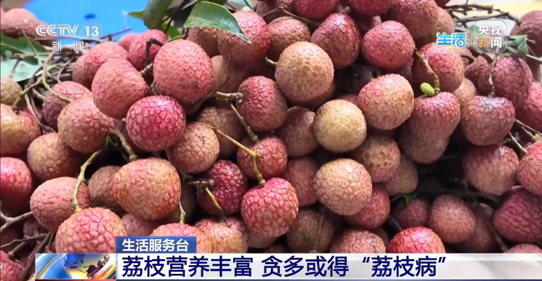 近期大量上市！这种水果可能致昏迷，别吃太多…… - 图2