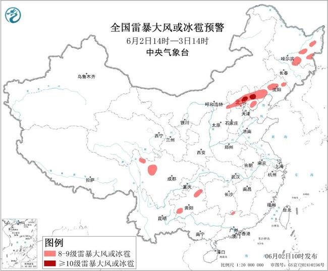 预警！辽宁河北等地部分地区将有雷暴大风 最大风力可超11级 - 图1
