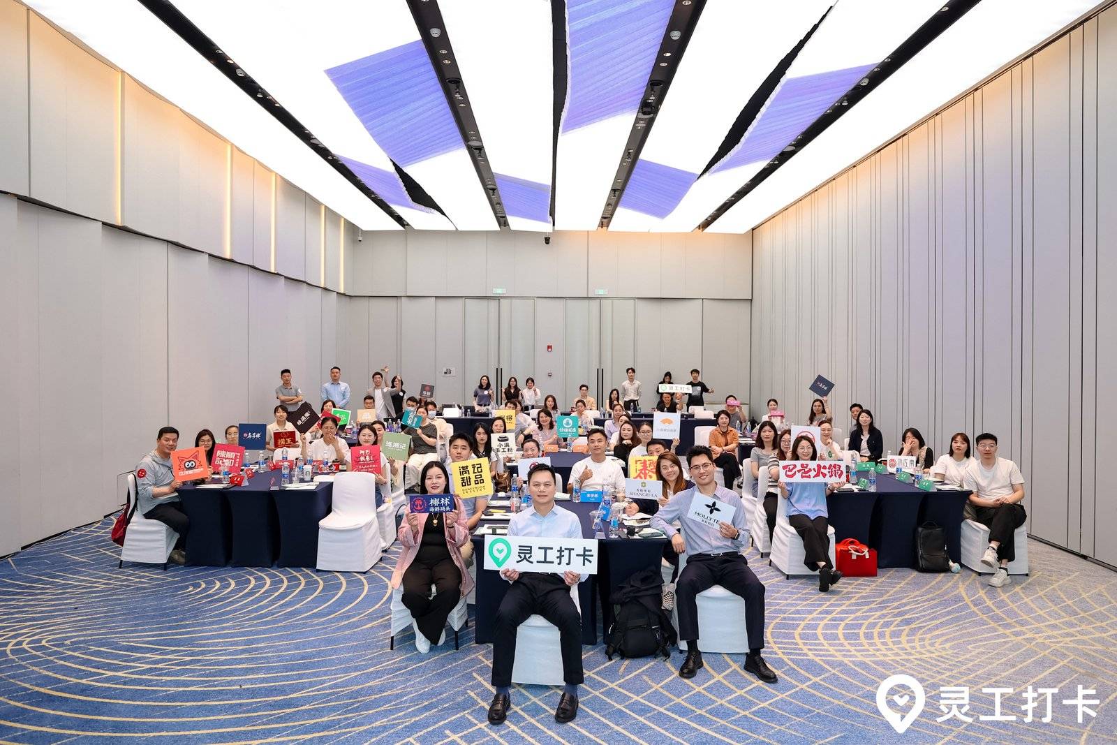当灵活用工走向组织能力：一场关于餐饮未来的闭门共识 - 图1