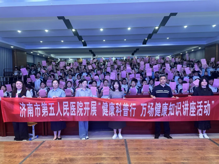 市五院开展“青春无烟·食安护航”健康科普进校园活动 - 图1