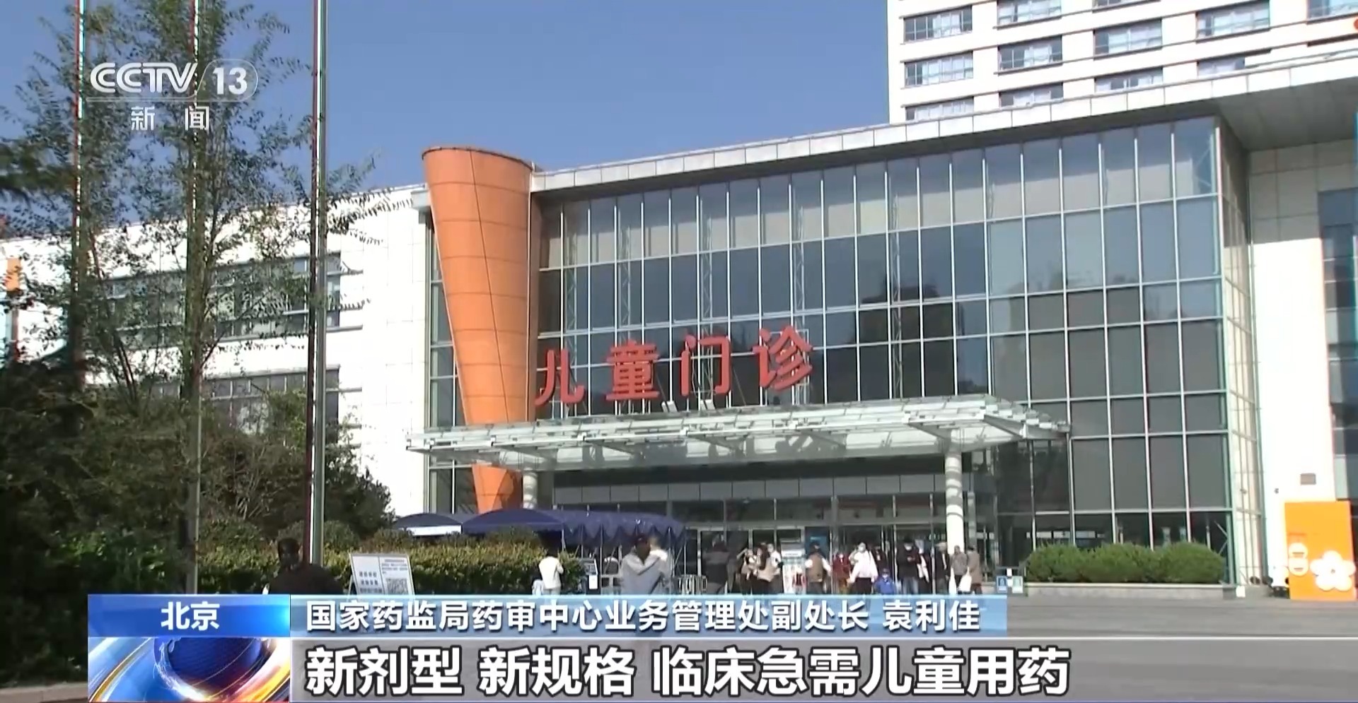 近五年批准449个 我国如何破解儿童药研发动力不足的痛点？ - 图4