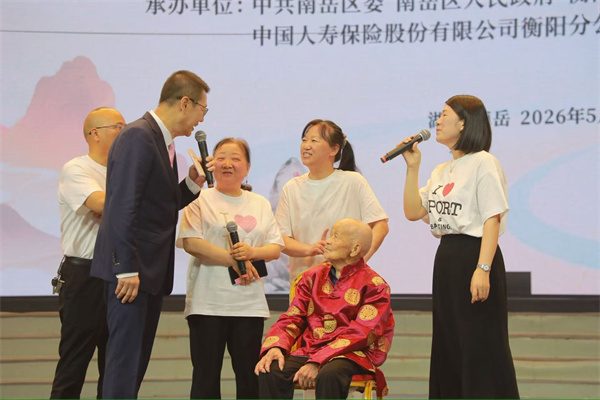 从“微孝”出发，湖南探路新孝道——湖南首届孝亲敬老文化传承与创新宣传推介活动在南岳举行 - 图8