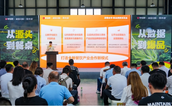 以数据驱动产品创新，淘宝闪购联合夸父炸串、一米八构建新品孵化、溯源合作新范式 - 图3
