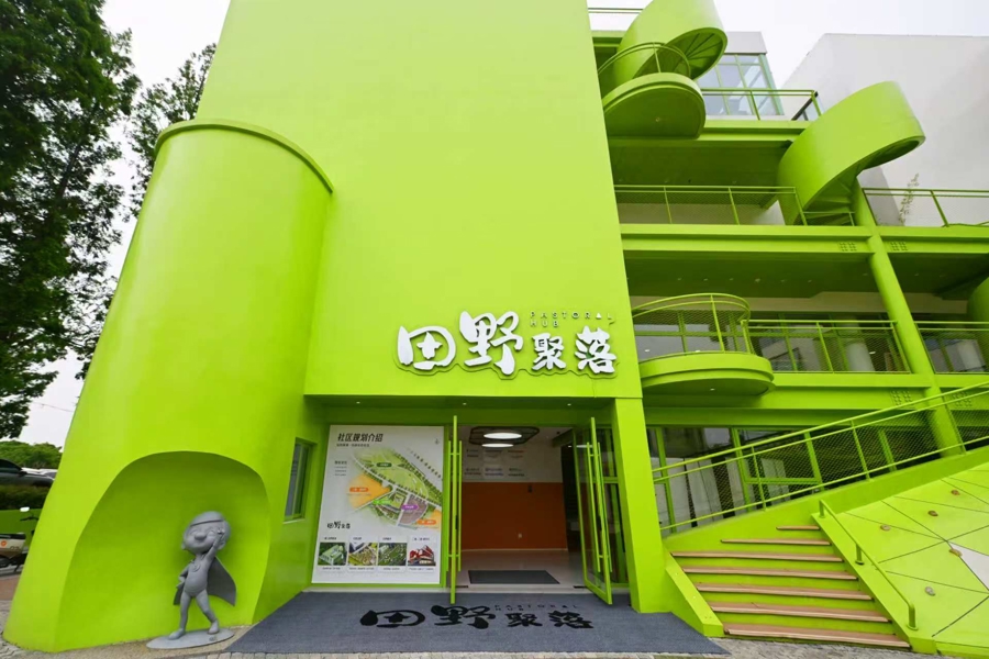 去有风的地方乐活乐业，曹路群乐村探索城乡融合发展新路子｜申观察 - 图3