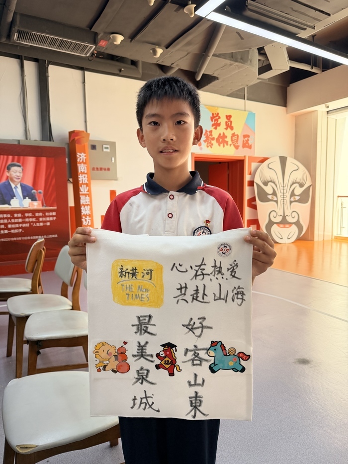 “我在报社当主编”——槐荫区润元实验学校学生走进新黄河全媒体传播集团 - 图6